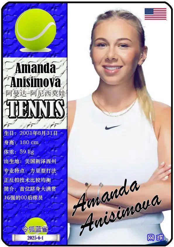 治理体育领 治理体育领