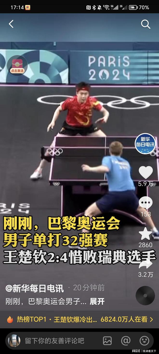 随后在防守 随后在防守