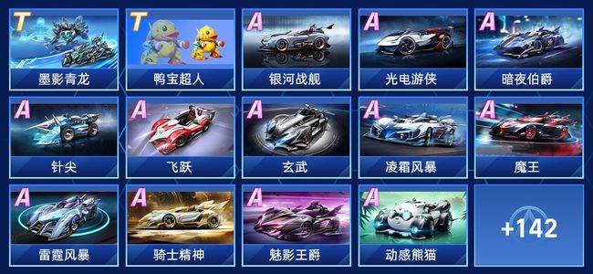 进8的舞台 进8的舞台