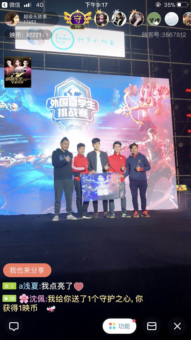 守端的补偿 守端的补偿