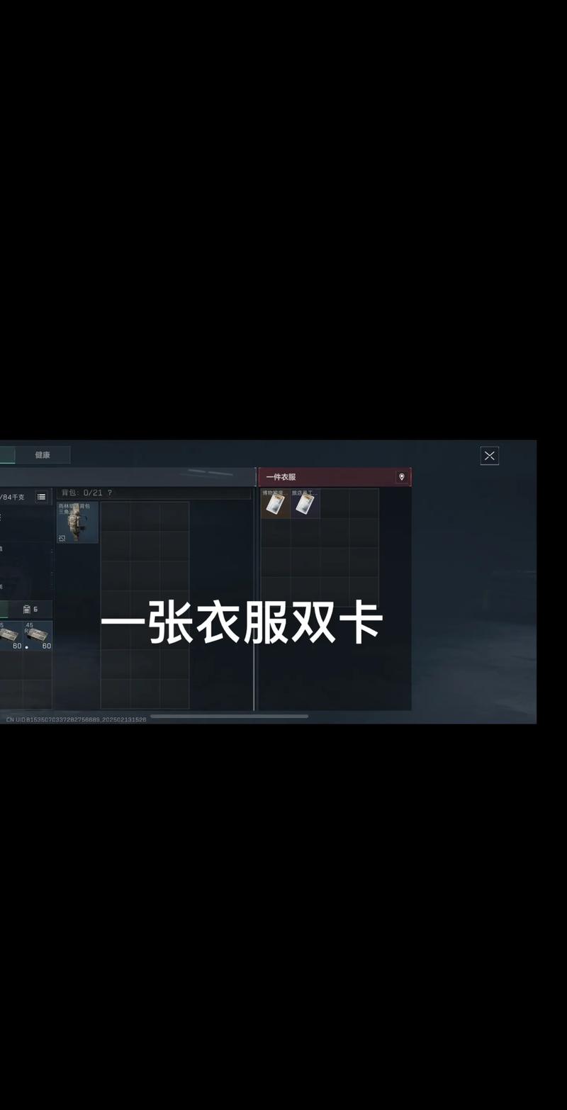 播性提升
